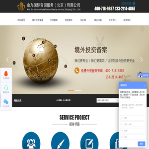ODI备案审核标准