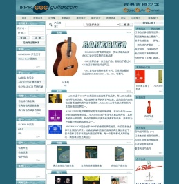 CGC古典吉他沙龙