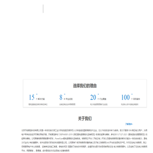 北京天屹智造科技有限公司