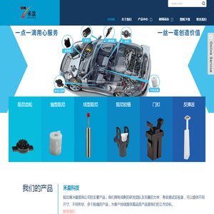 阻尼齿轮