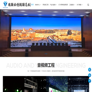 成都德联云创科技有限公司