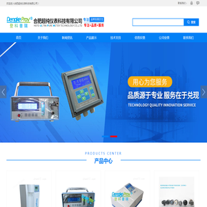 联氨分析仪