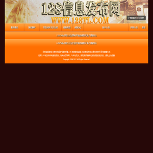 私服天龙八部发布网