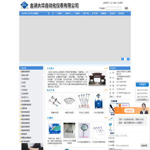 耐磨热电阻