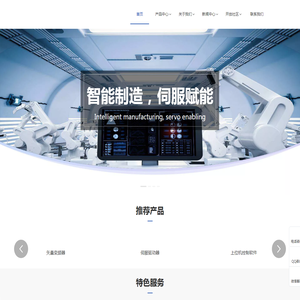 尚恒联创