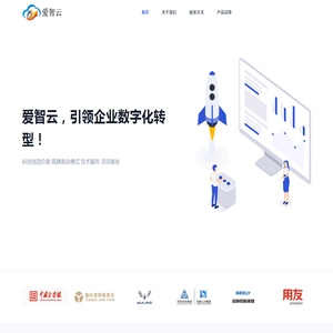 爱智云·您身边的共享平台！