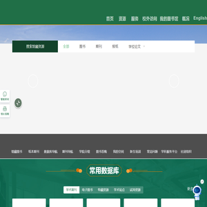 湖北大学图书馆