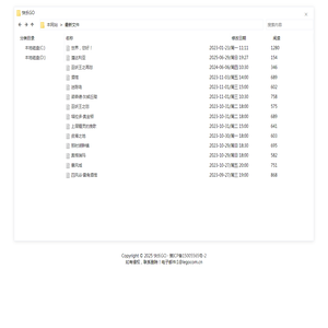 快乐GO