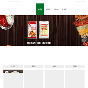泰州品冠食品有限公司