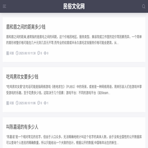 游戏巅峰