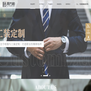 河南丽飞服饰有限公司