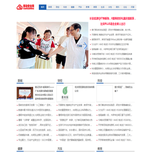 移动安全网【结合智能