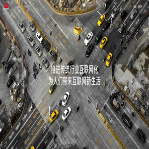 广东中旭惠众科技有限公司