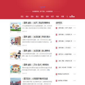 壹站网