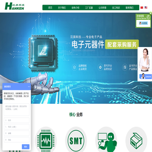 北京汉旗伟业科技有限公司
