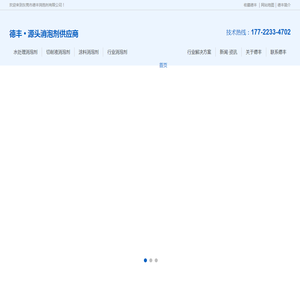 消泡剂