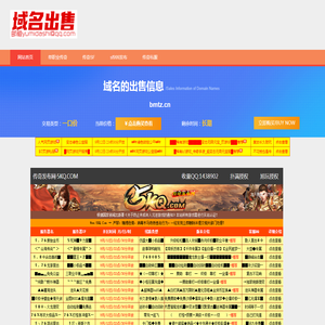 SF999传奇发布网