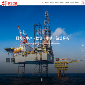 青岛创梦仪器有限公司