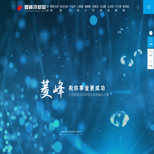 不锈钢冷却塔