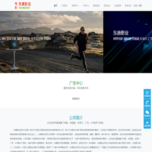 万新达影视