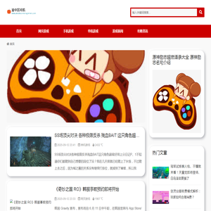 渝中区咔凯