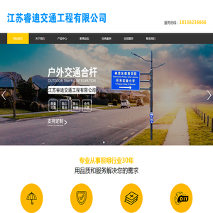 标志杆价格