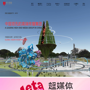 现代传播