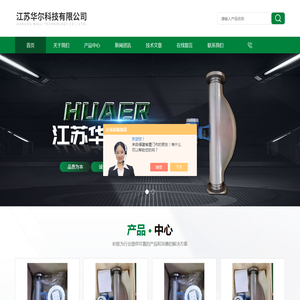 E+H83F50质量流量计