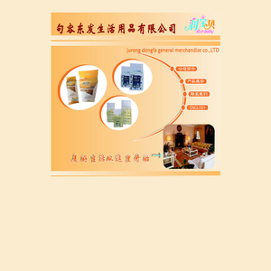 润宝贝湿巾,除菌湿巾,清洁湿巾