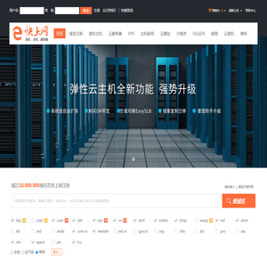 云服务器