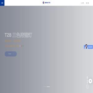 战术手电筒