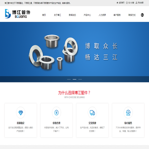 不锈钢翻边