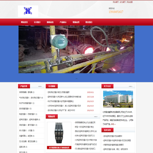 信号隔离器