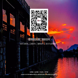 欢迎光临陆丰市情网