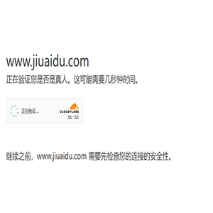 就爱读