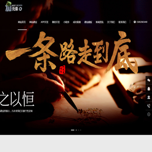 深圳市加元素网络科技有限公司