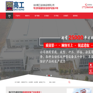桥梁墩身防护平台厂家