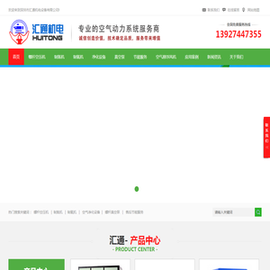 深圳空压机