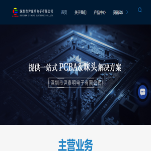 深圳电子烟芯片厂家