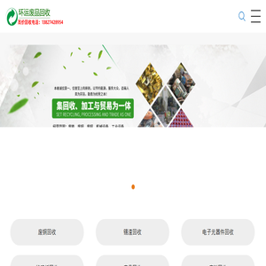 东莞锡回收