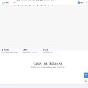 Revit插件
