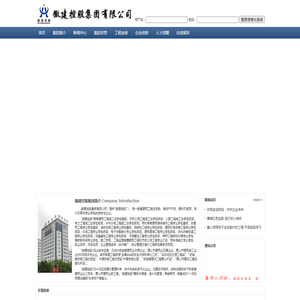 网站首页