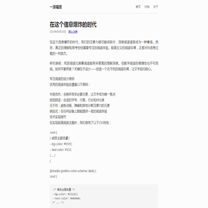 一派福言