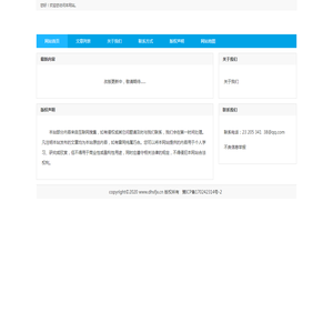 当代健康网