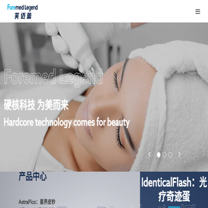 苏州芙迈蕾医疗科技有限公司