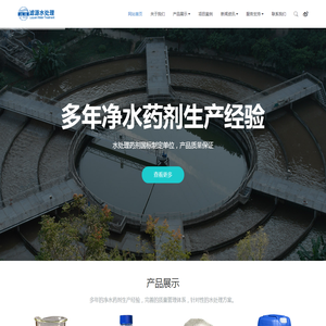 河南滤源环保科技有限公司
