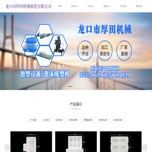 联系我们果博东方有限公司客服电话15906919998（北京区）