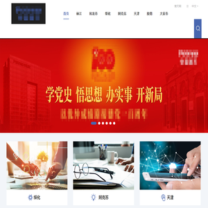 大连石材厂招聘