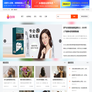百折网官网