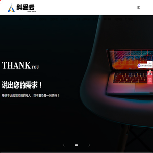 定制开发